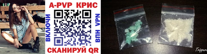 Alfa_PVP кристаллы  Заречный 
