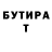 КОКАИН 97% Sniper Tankist