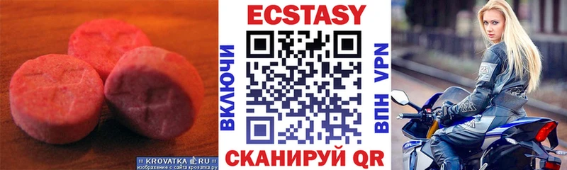 ЭКСТАЗИ таблы  Заречный 