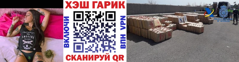 Гашиш hashish  Заречный 