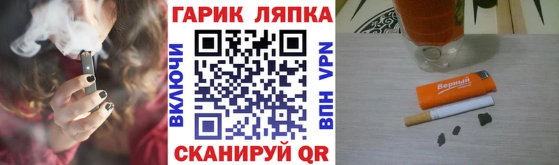 Гашиш Premium Заречный