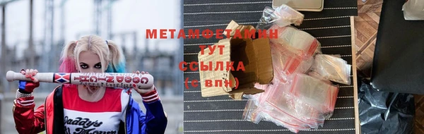 метадон Армянск