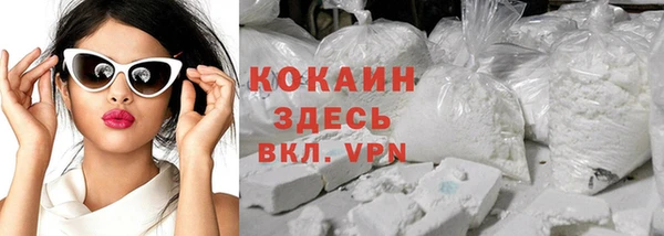 мяу мяу мука Балахна