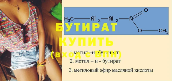 метадон Баксан