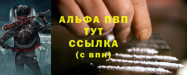 метадон Армянск