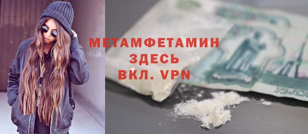 метадон Армянск