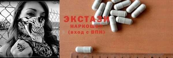 мяу мяу мука Балахна