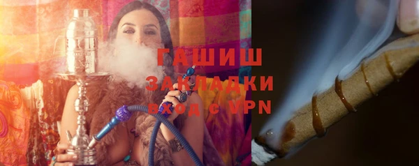 синтетический гашиш Арсеньев