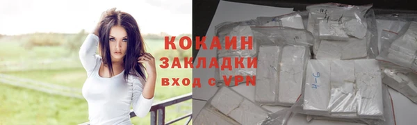 синтетический гашиш Арсеньев