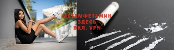 мяу мяу мука Балахна
