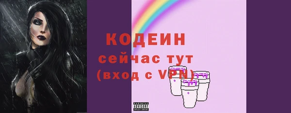 метадон Армянск