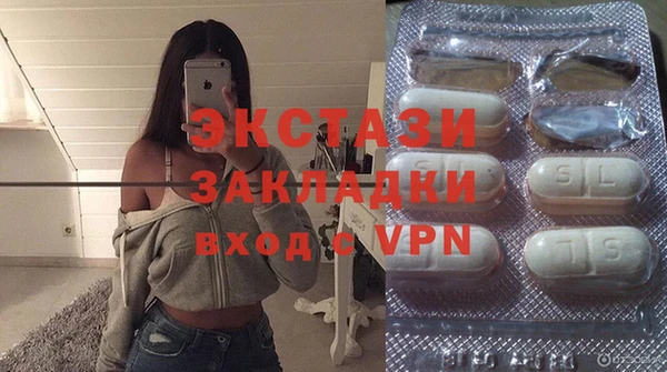 мяу мяу мука Балахна