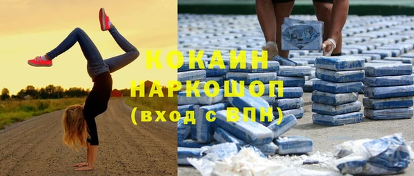 меф Лихославль
