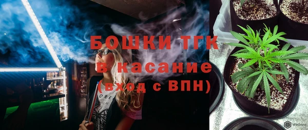 синтетический гашиш Арсеньев