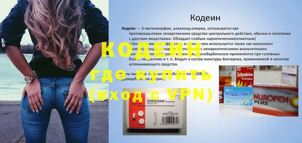 мяу мяу мука Балахна