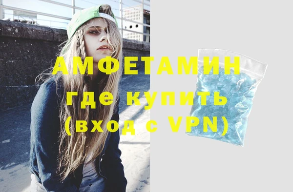 синтетический гашиш Арсеньев