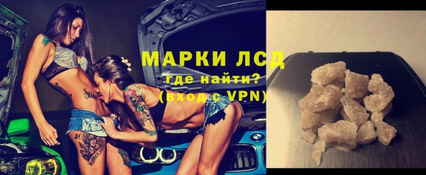 синтетический гашиш Арсеньев