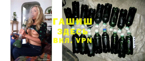синтетический гашиш Арсеньев