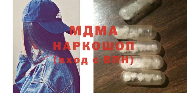 метадон Армянск