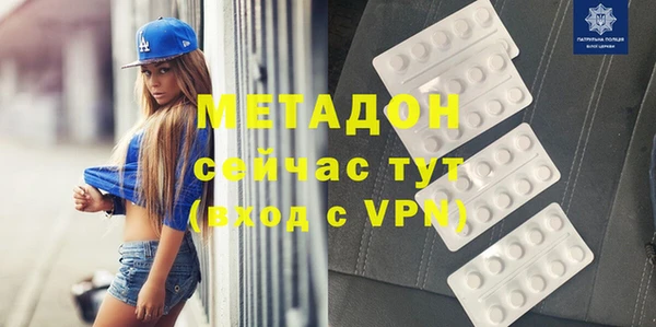 альфа пвп VHQ Лиски