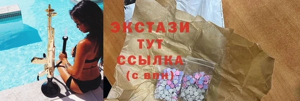 мяу мяу мука Балахна