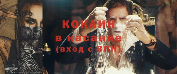 каннабис Балабаново