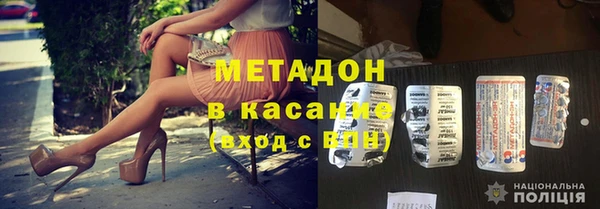 каннабис Балабаново