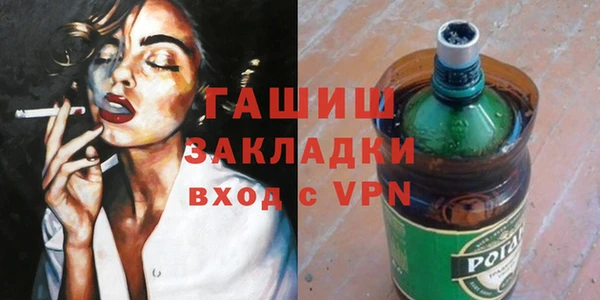каннабис Балабаново