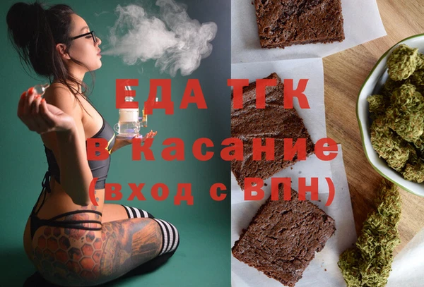 мяу мяу мука Балахна