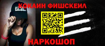 марки nbome Белореченск