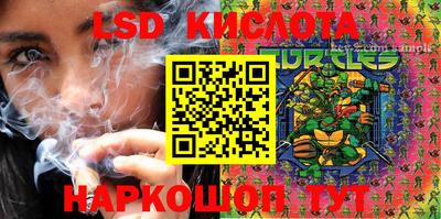 марки nbome Белореченск