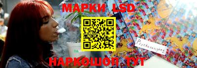 марки nbome Белореченск