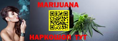 марки nbome Белореченск