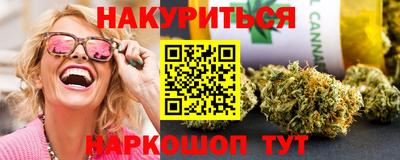 марки nbome Белореченск