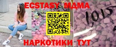 mix Белорецк