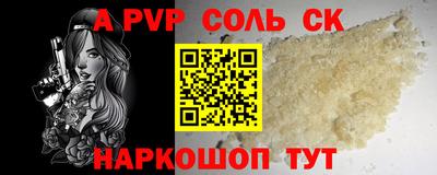марки nbome Белореченск