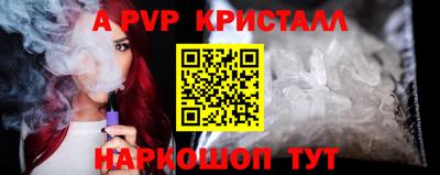mix Белорецк