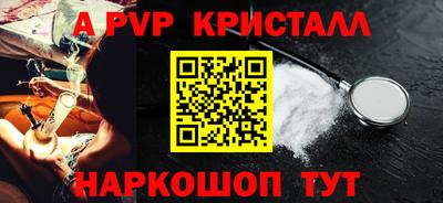 дурь Бердск