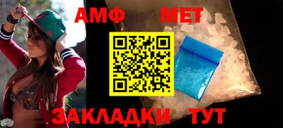 mix Белорецк