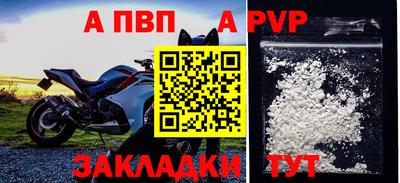 дурь Бердск