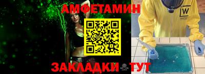 марки nbome Белореченск