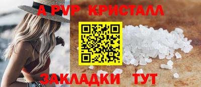 марки nbome Белореченск