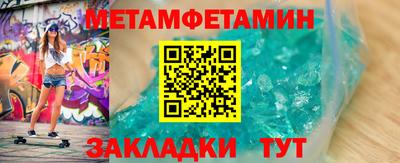 марки nbome Белореченск