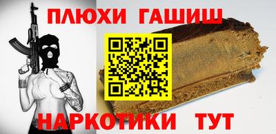 марки nbome Белореченск