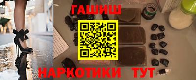 марки nbome Белореченск