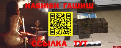 mix Белорецк