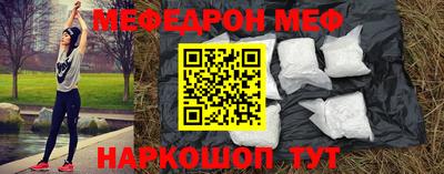 дурь Бердск