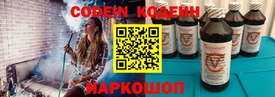 марки nbome Белореченск