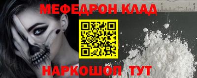 марки nbome Белореченск