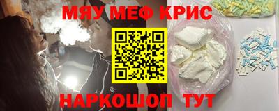 дурь Бердск